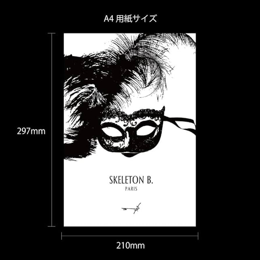 Skeleton B. パリのモダンアート A1 ポスター Amazon.co.jp: SKELETON B. ポスター A4額入り アートポスター